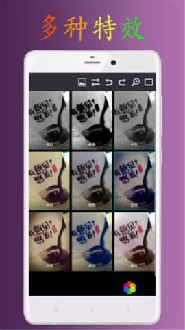 速学PS官方最新版图3