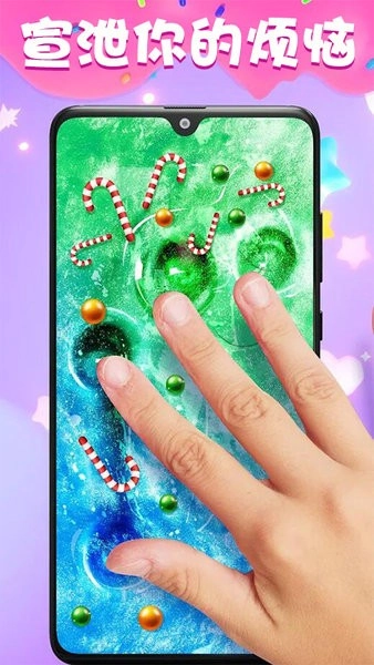 史莱姆百变模拟器中文版