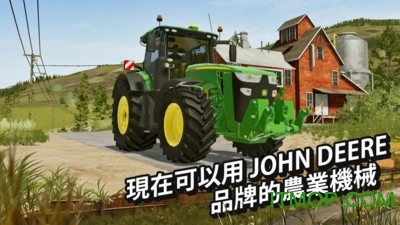 FarmingSimulator20最新版图3