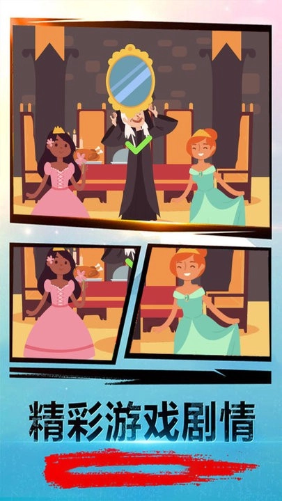 解密大考验手机版