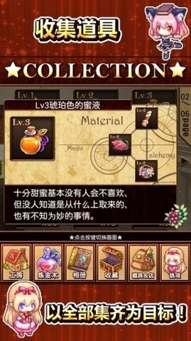 快乐工房2最新版图3