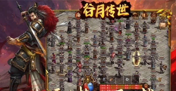 谷月传世手机正版图3