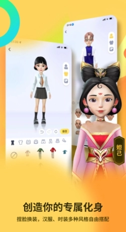 碰爪最新版图2