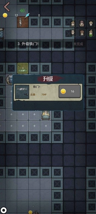 堡垒派对正版图2
