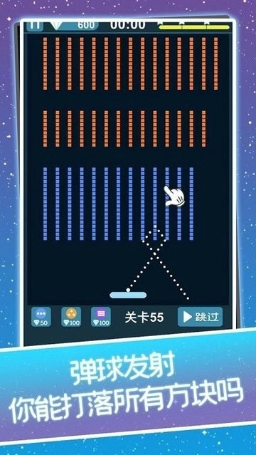 小球乱弹免费版图2