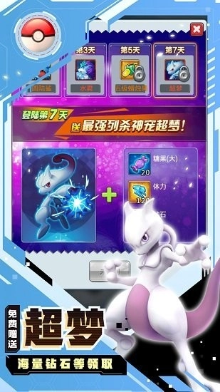 精灵q传原版图1