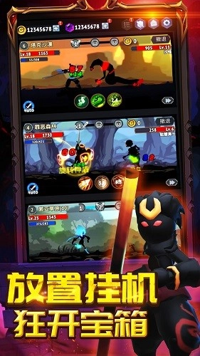 火柴人刷宝箱游戏(1)