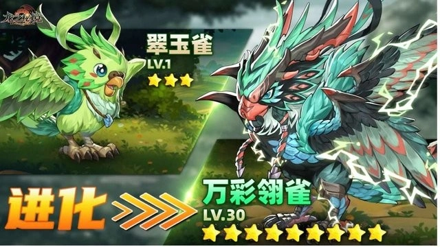 龙之秘境最新版