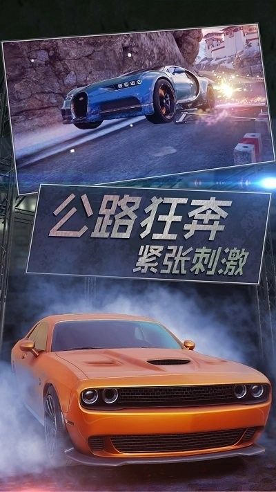 真实模拟越野赛车免费版图3