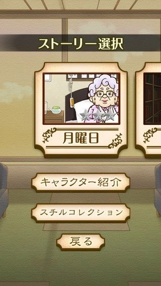 名侦探比利5中文版