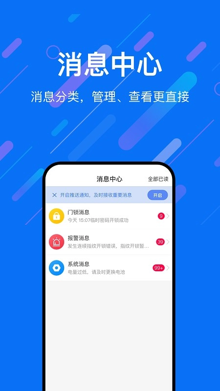 乐意联图4