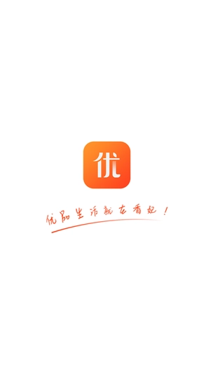 香妃优品手机免费版图1
