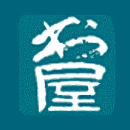 石器书屋自由阅读小说正版