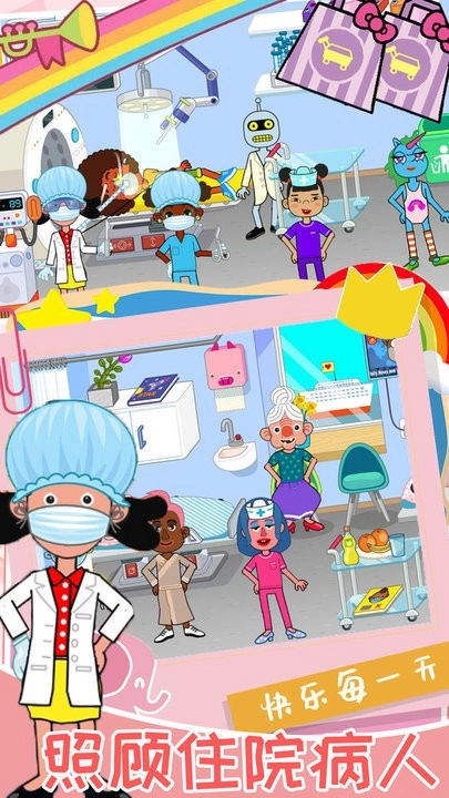 软萌公主我的小护士游戏