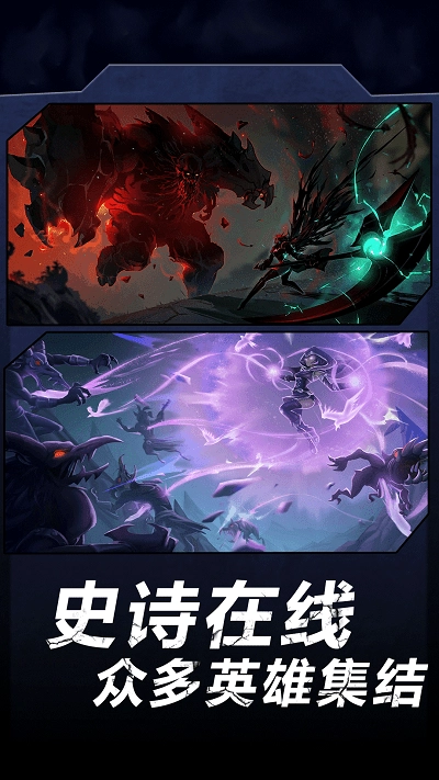 火柴人暗影军团2游戏