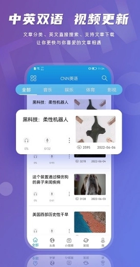 英语伴旅