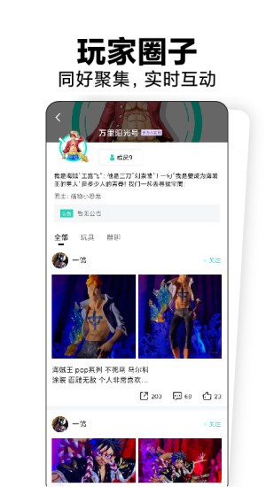 磕物最新版图3