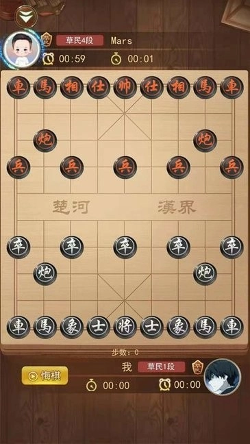 象棋大作战最新版图3