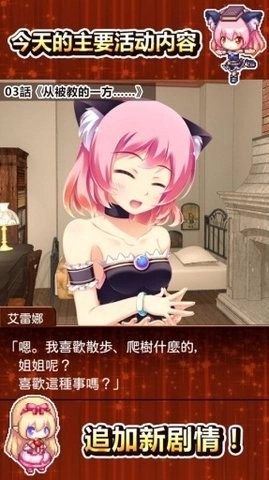 快乐工房2最新版图1