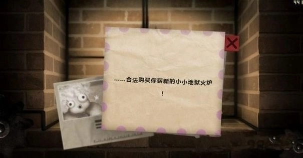 小小地狱火汉化版图1