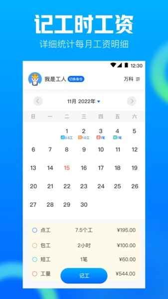 打卡AR工程相机