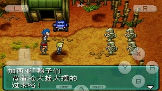nds重装机兵2重制版图3