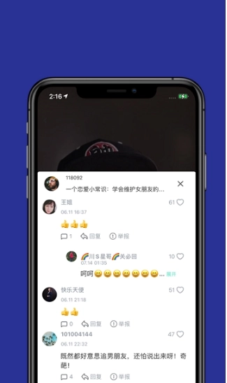 拍呱呱短视频苹果版图1