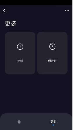 声霸智家