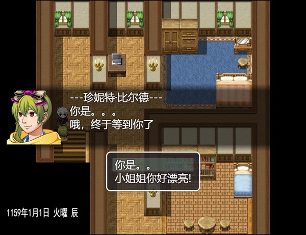 最后的羁绊手机免费版图2