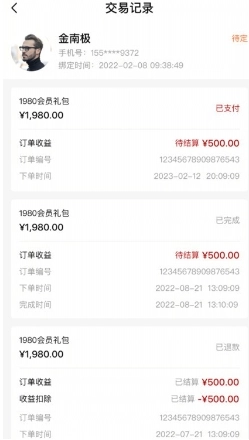 魔介生活美学最新版图1