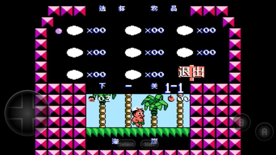 FC冒险岛3原版图2