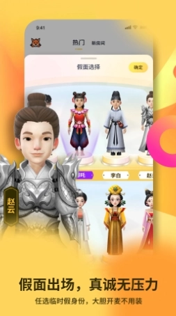 碰爪最新版图1