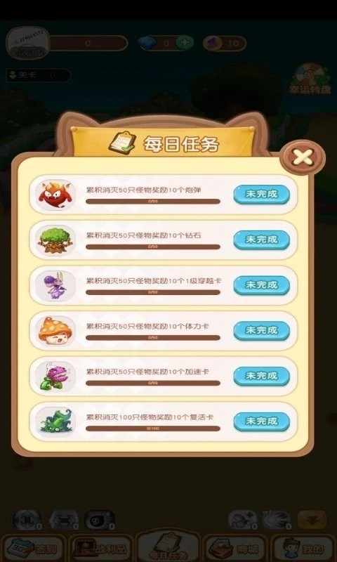 魔窟弹球游戏免费版图2