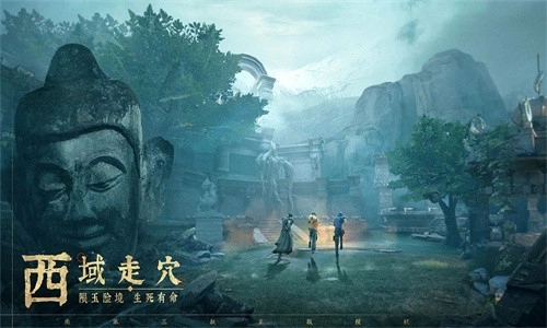 新盗墓笔记ios版图3