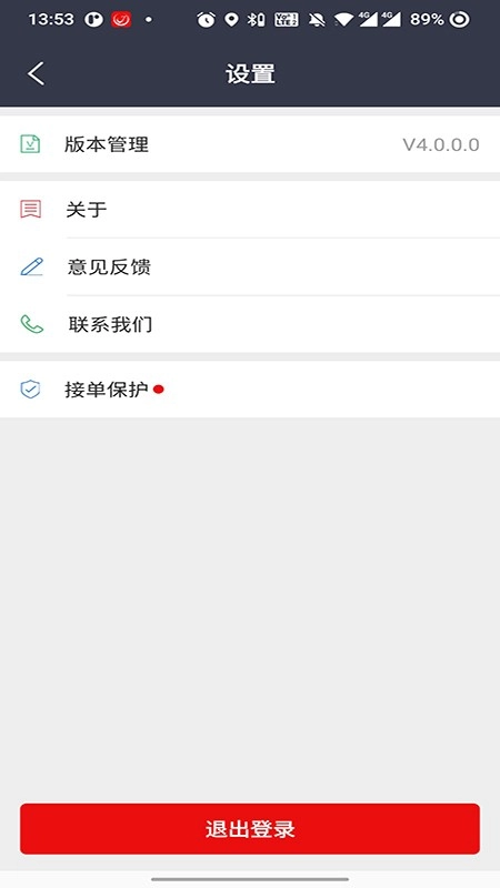 啾啾救援图3