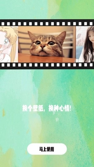 高清氧气壁纸免费版图1