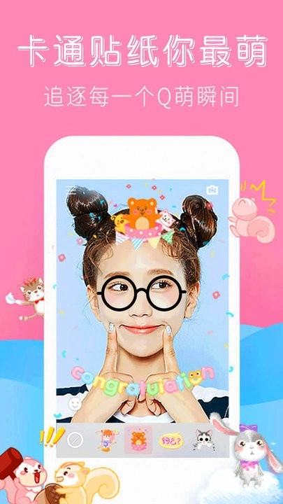 素颜拍照相机软件图3