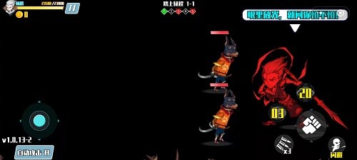 幻梦西游格斗篇官方正版图2