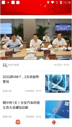 声霸智家