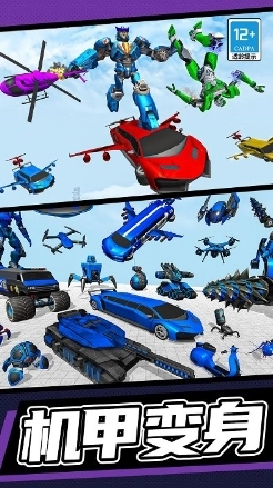 机甲行动游戏