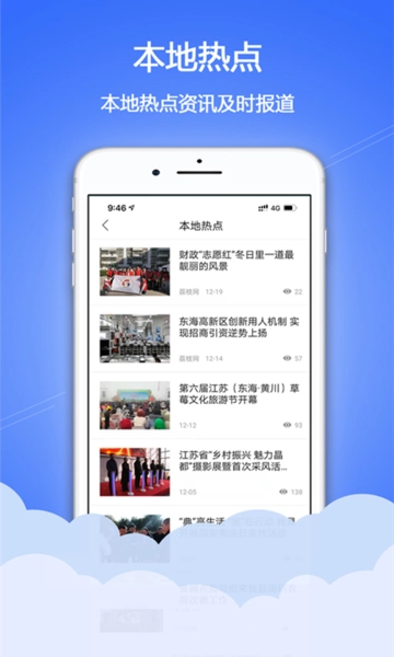 水晶之都图4