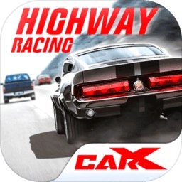 CarXHighwayRacing最新版