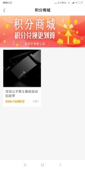 天宏通用版图3