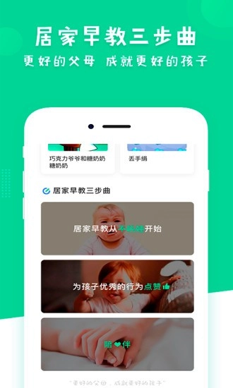 一家老小最新版