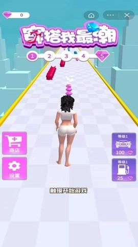 穿搭我最潮手机版-图4