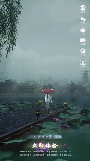 万族仙劫最新版图1