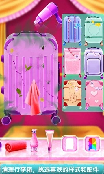 空姐化妆装扮沙龙最新版