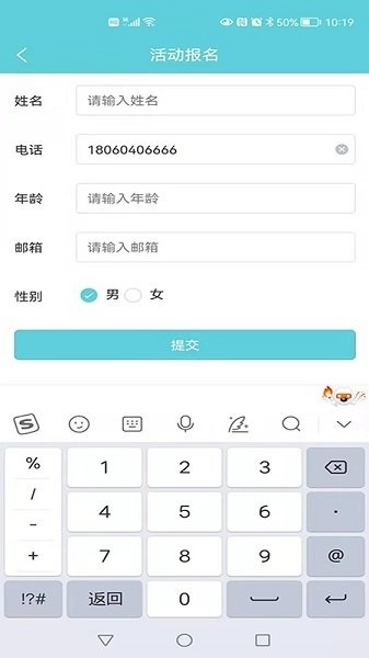 影视聚焦软件图3
