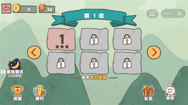 森林冒险王最新版图3