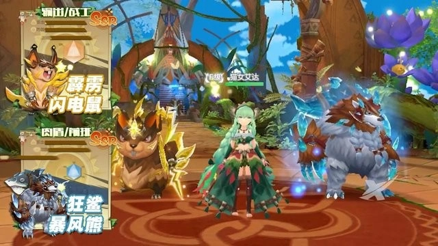 龙之秘境最新版